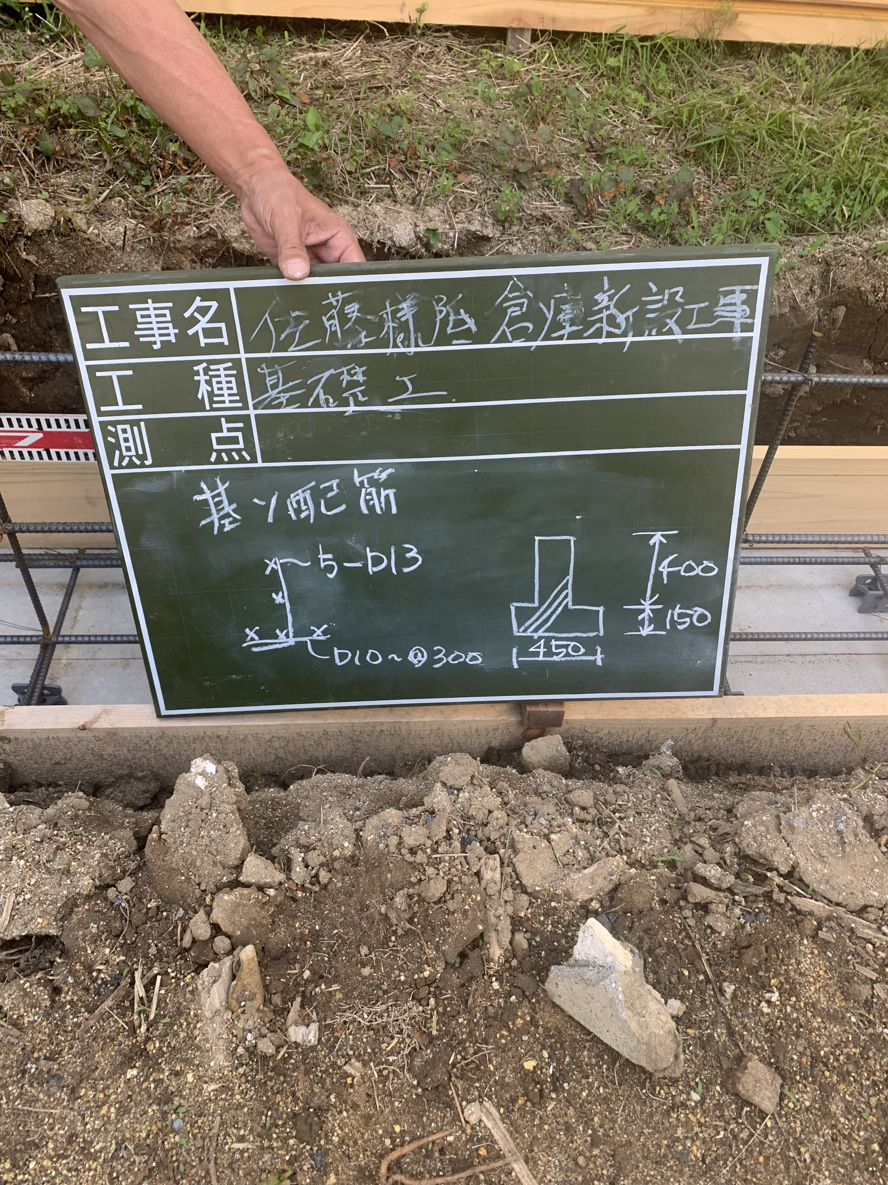 福島オリジナルガレエージ　他　駐車場土間②